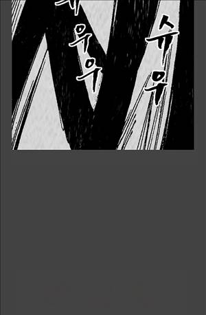 자귀 73화 2