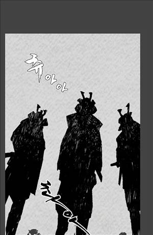 자귀 73화 3