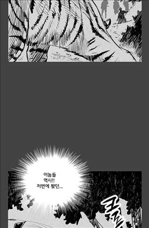 자귀 73화 8