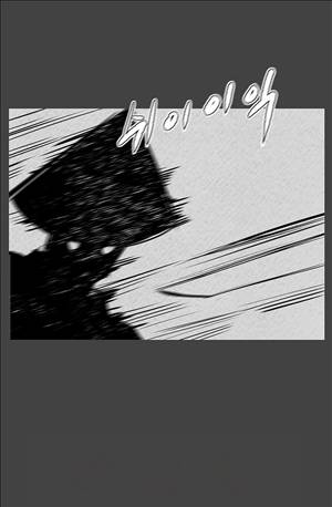자귀 83화 1