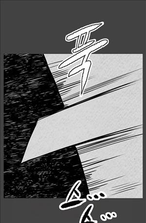 자귀 83화 2