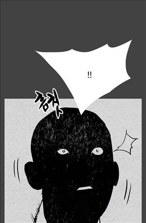 자귀 83화 6