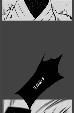 자귀 83화 7