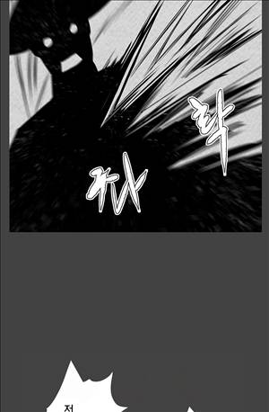 자귀 83화 8
