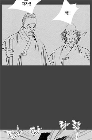 자귀 83화 9