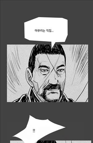 자귀 93화 1
