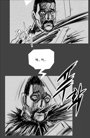 자귀 93화 2