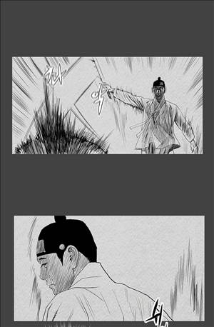자귀 93화 3