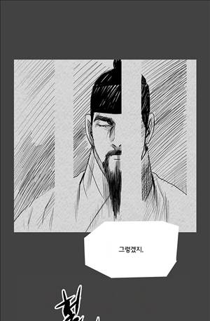 자귀 103화 1