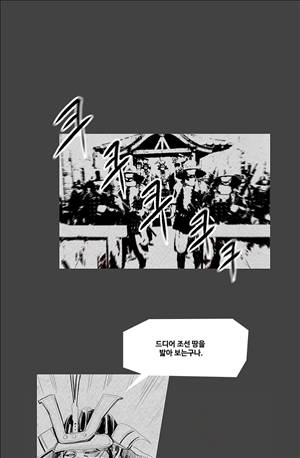 자귀 113화 1