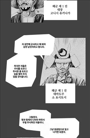 자귀 113화 2