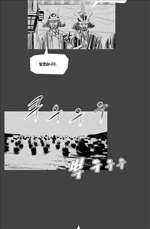 자귀 113화 3