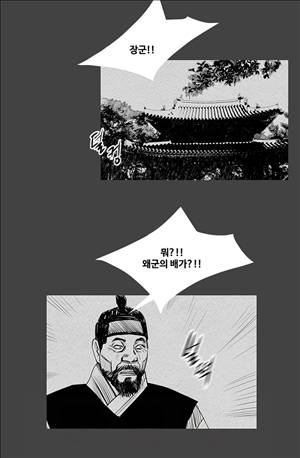 자귀 113화 4