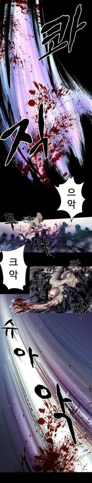 밸런스 2화 - 1장 2절 2