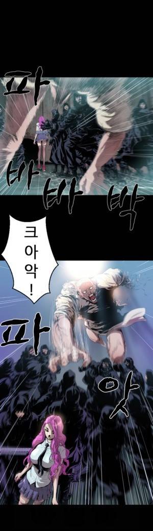 밸런스 2화 - 1장 2절 7
