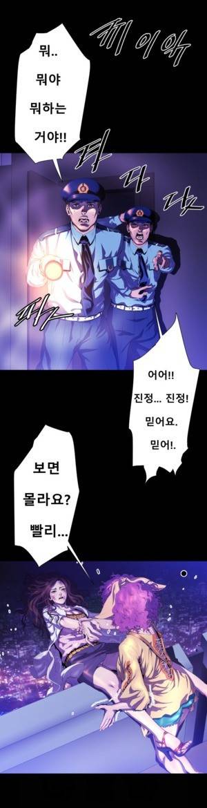 밸런스 22화 - 2장 6절 3