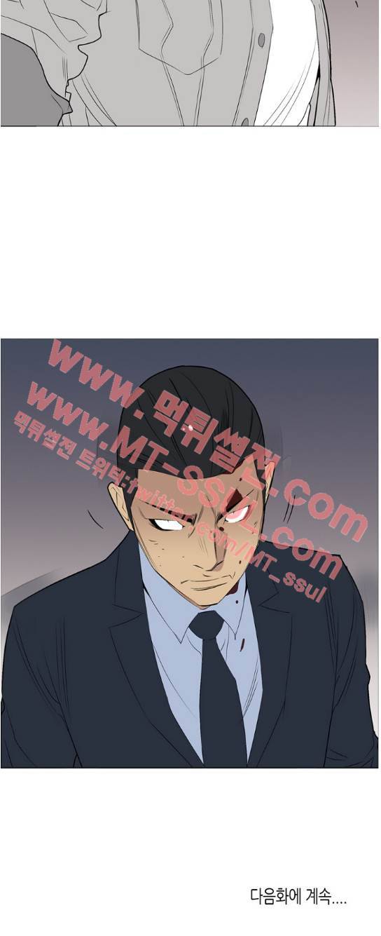 건달 느와르 30화 3