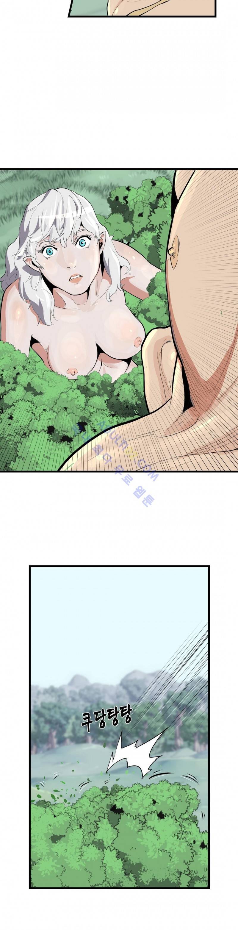 에덴 7화 12