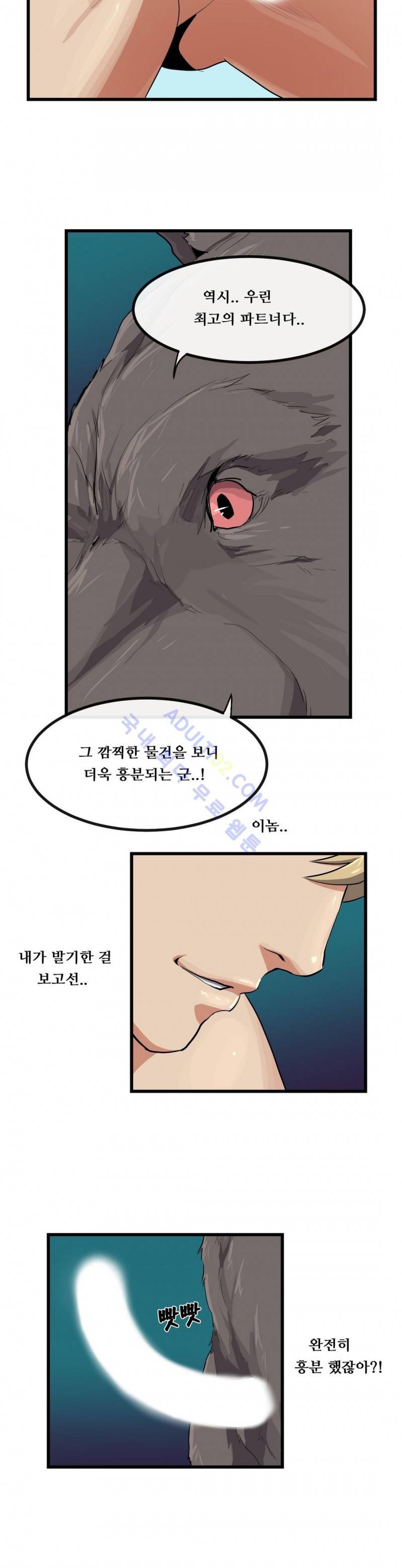 에덴 7화 22