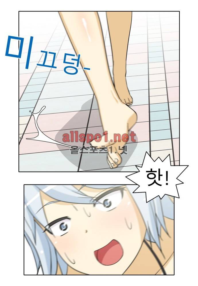 일진녀 길들이기 시즌2 28화 5