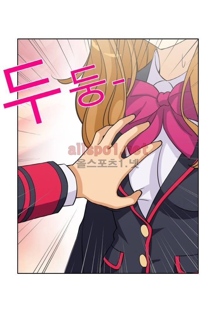 일진녀 길들이기 시즌2 47화 4