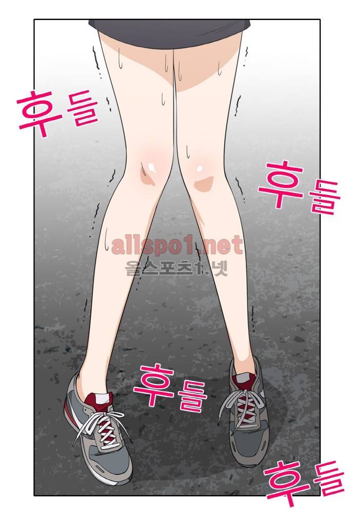 일진녀 길들이기 시즌2 47화 6