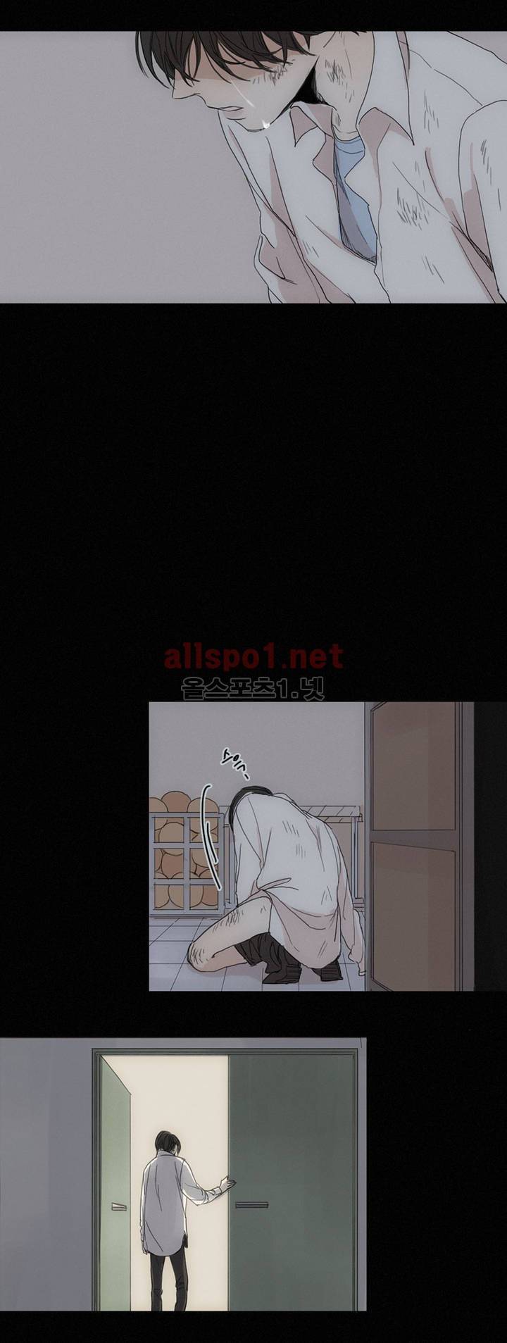 그 끝에 있는 것 1화 4