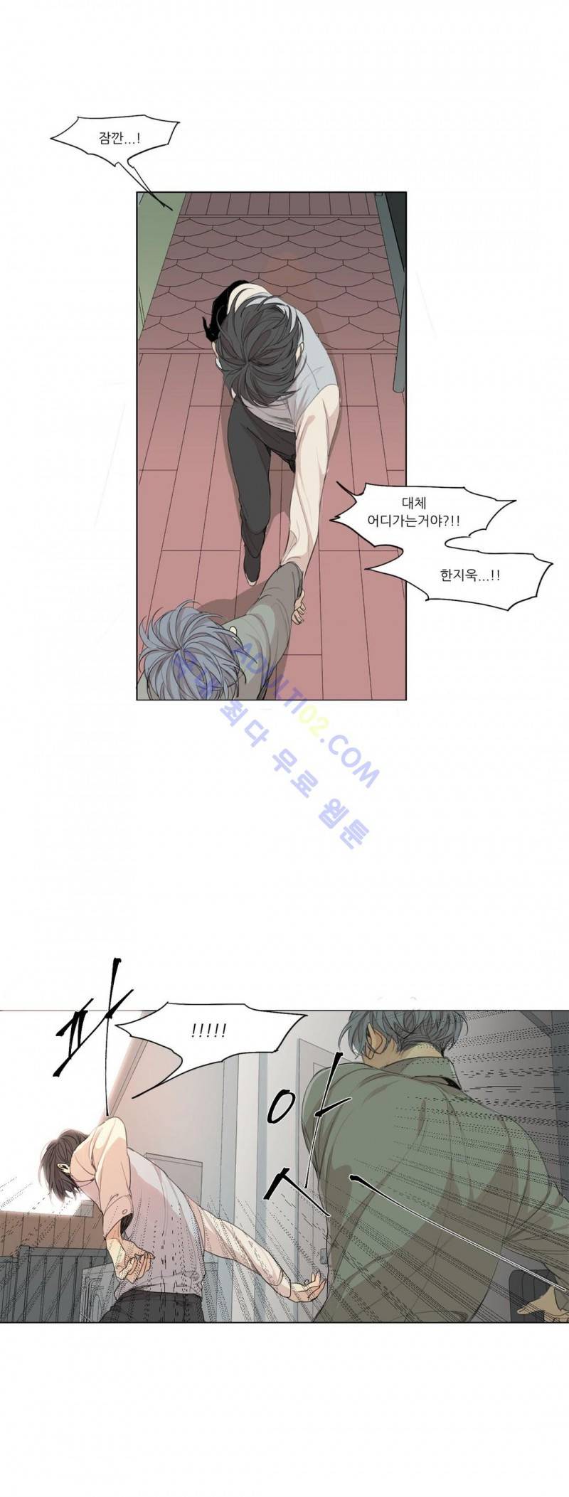 그 끝에 있는 것 40화 2