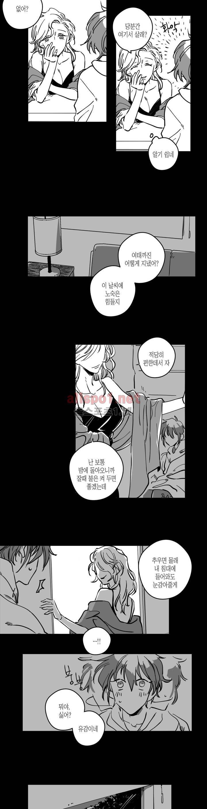 K의 비극 6화 3