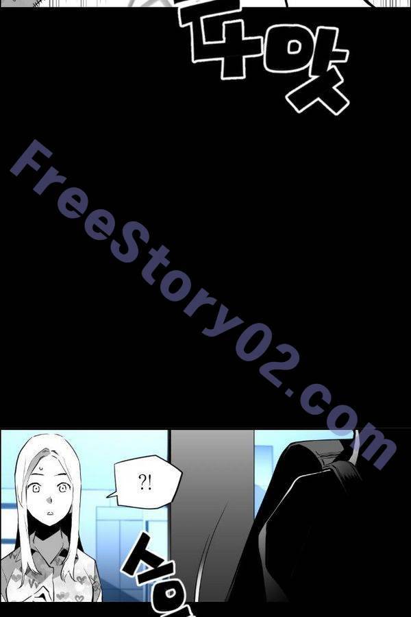 테러맨 79화 6