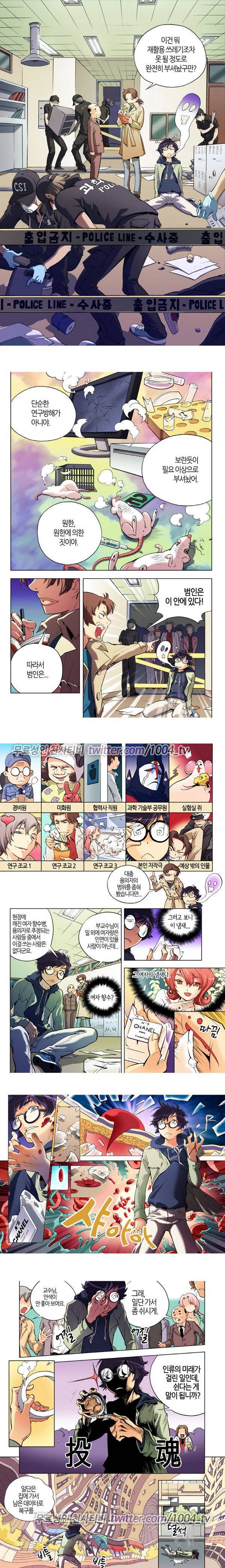 에로비디오 3화 1