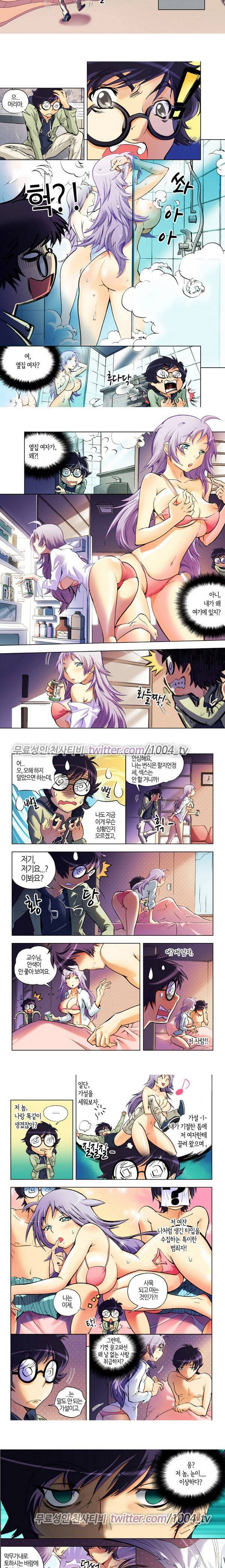 에로비디오 3화 2