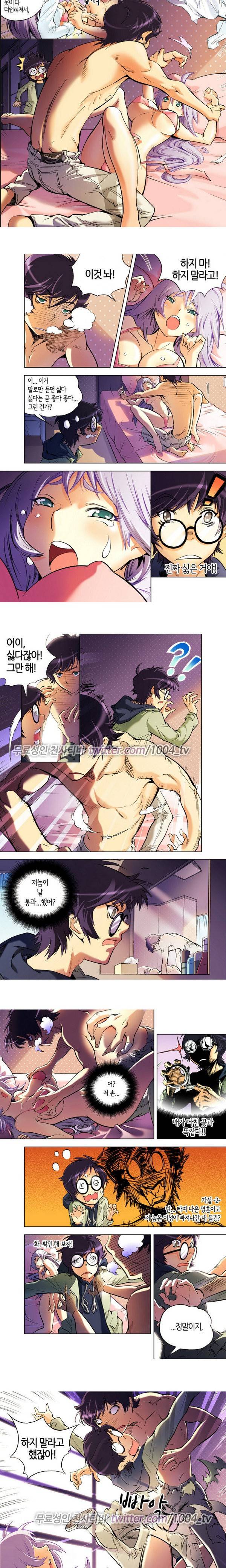 에로비디오 3화 3