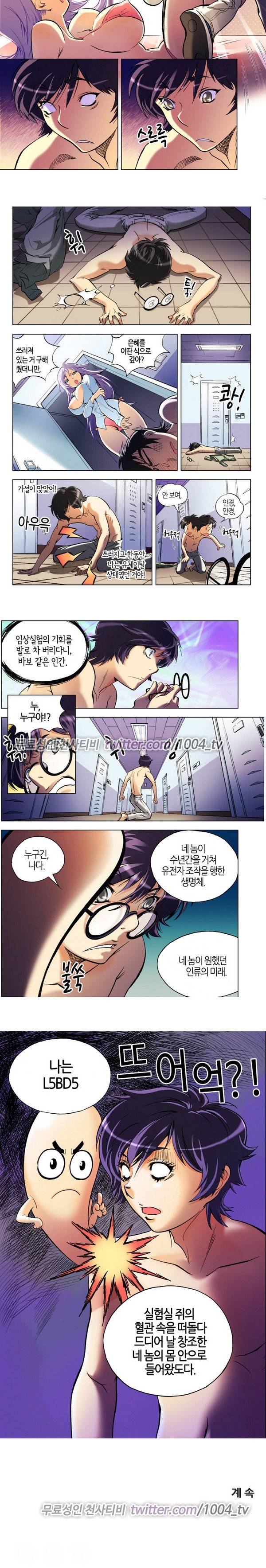 에로비디오 3화 4