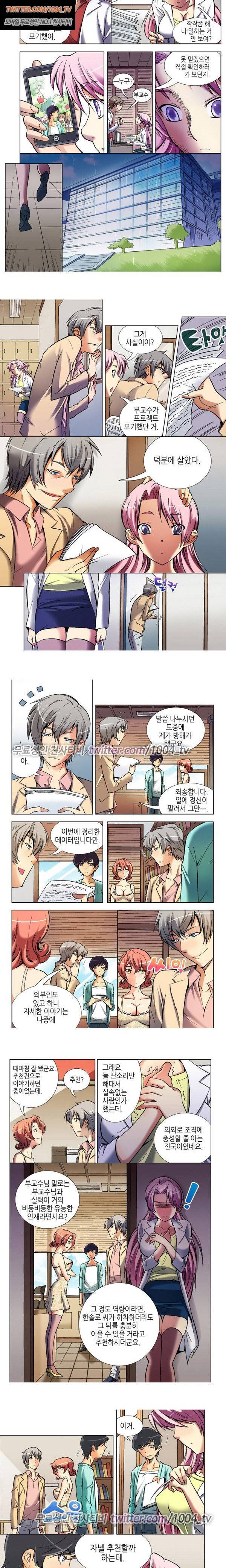 에로비디오 13화 2