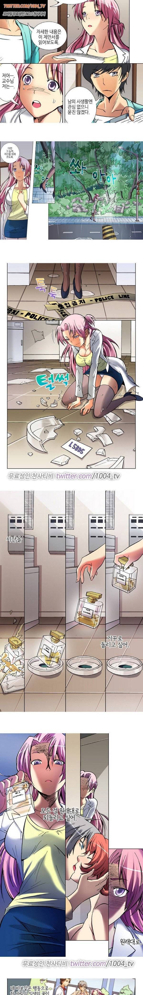 에로비디오 13화 3
