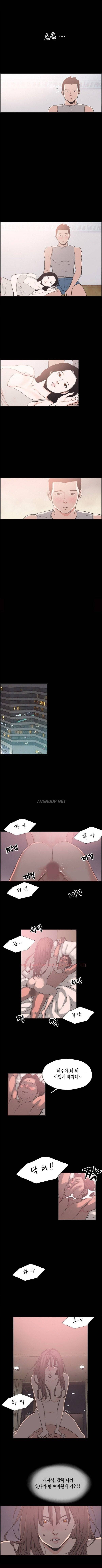 동거 9화 3