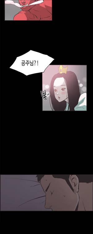 동거 38화 3