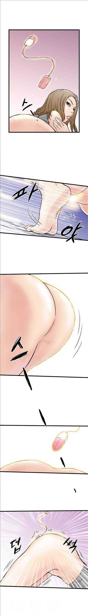 싱크홀릭 3화 7