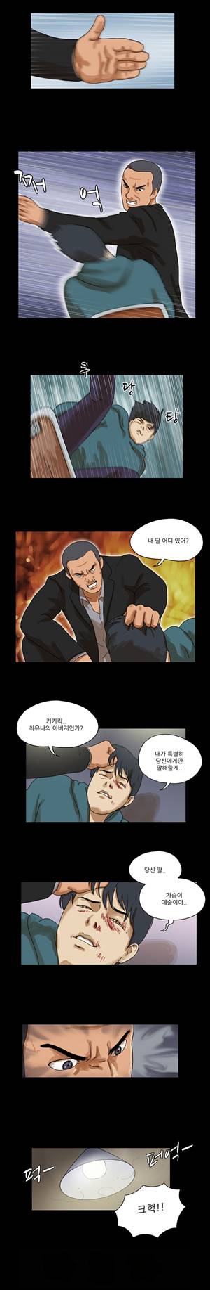 THE DAY 40화 2