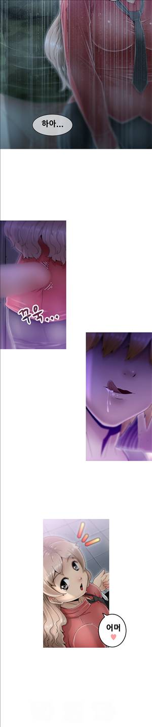 킵더걸즈 3화 4