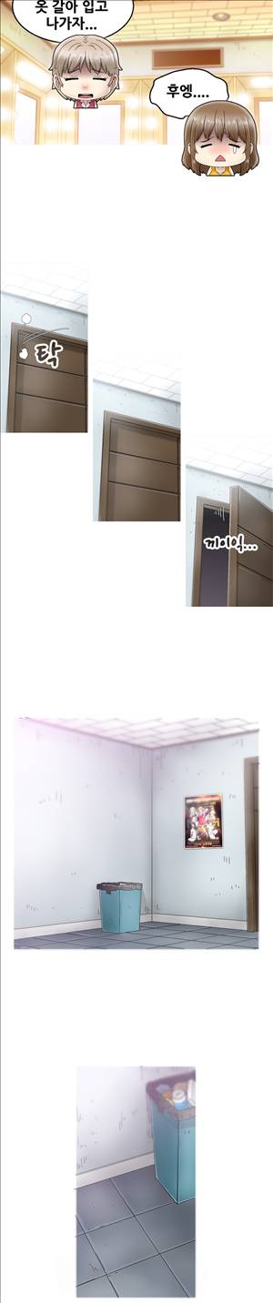 킵더걸즈 3화 10
