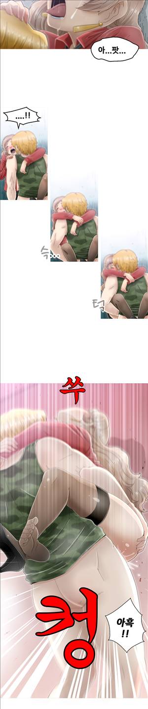 킵더걸즈 3화 14