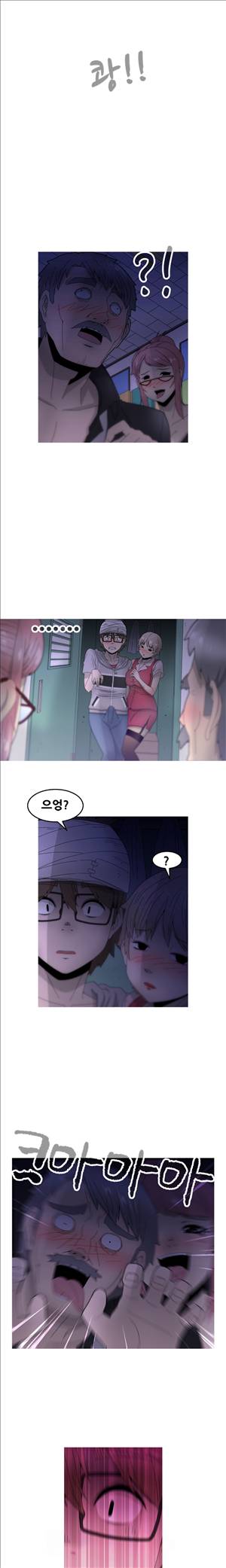 킵더걸즈 13화 1