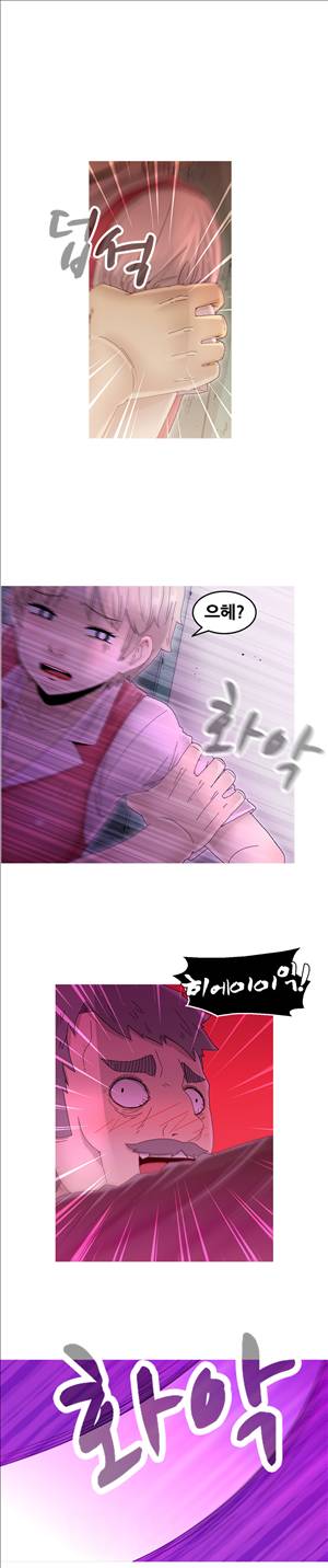 킵더걸즈 13화 4