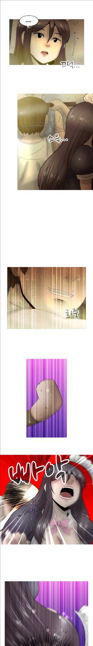 킵더걸즈 23화 5