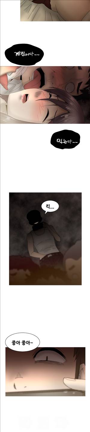 킵더걸즈 23화 8