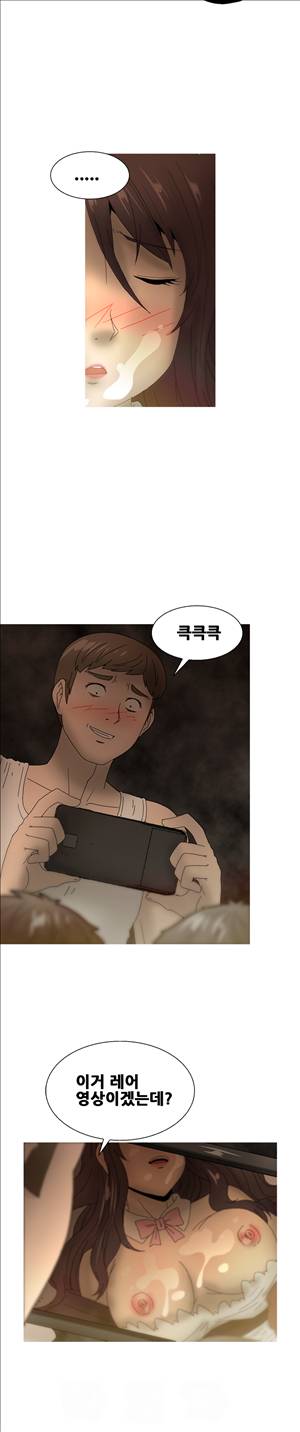 킵더걸즈 23화 14