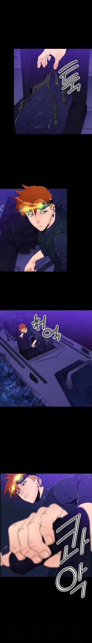 세피로트 13화 8