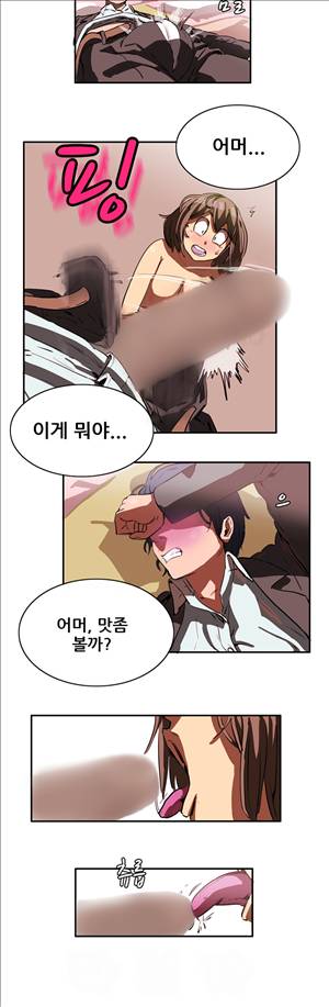 성욕을 보는 남자 3화 7